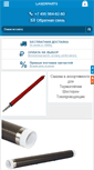 Mobile Screenshot of laserparts.ru