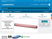 Tablet Screenshot of laserparts.ru